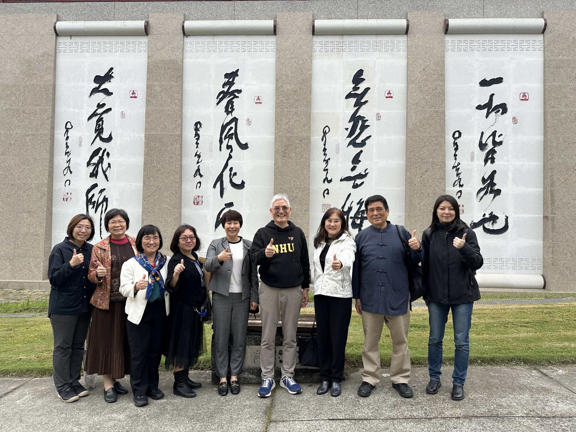 南華大學積極推動敦煌學的傳承與發揚