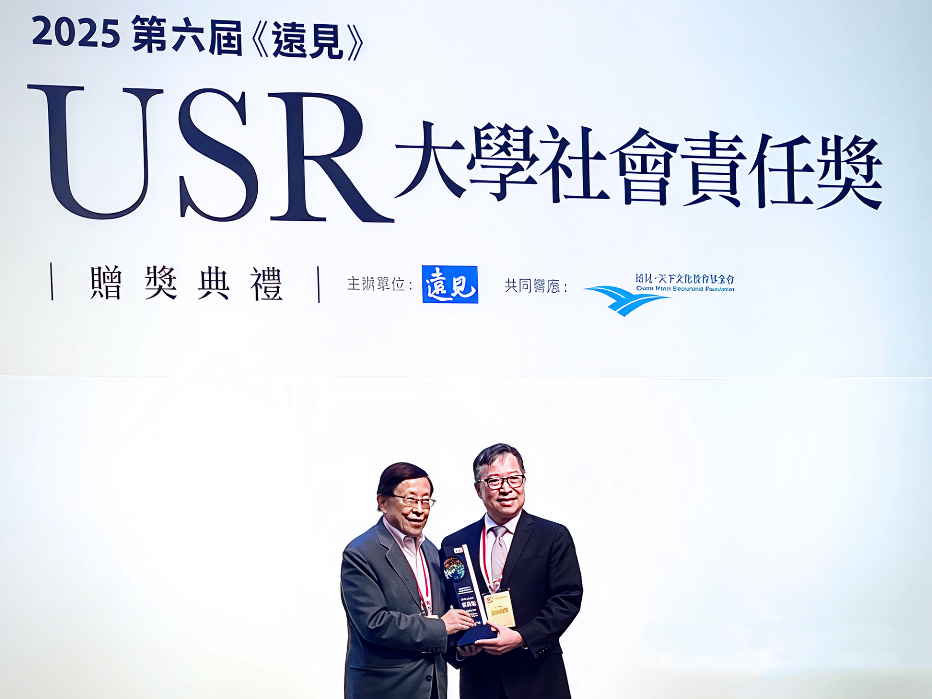 高醫大榮獲2025年《遠見》USR大學社會責任楷模獎
