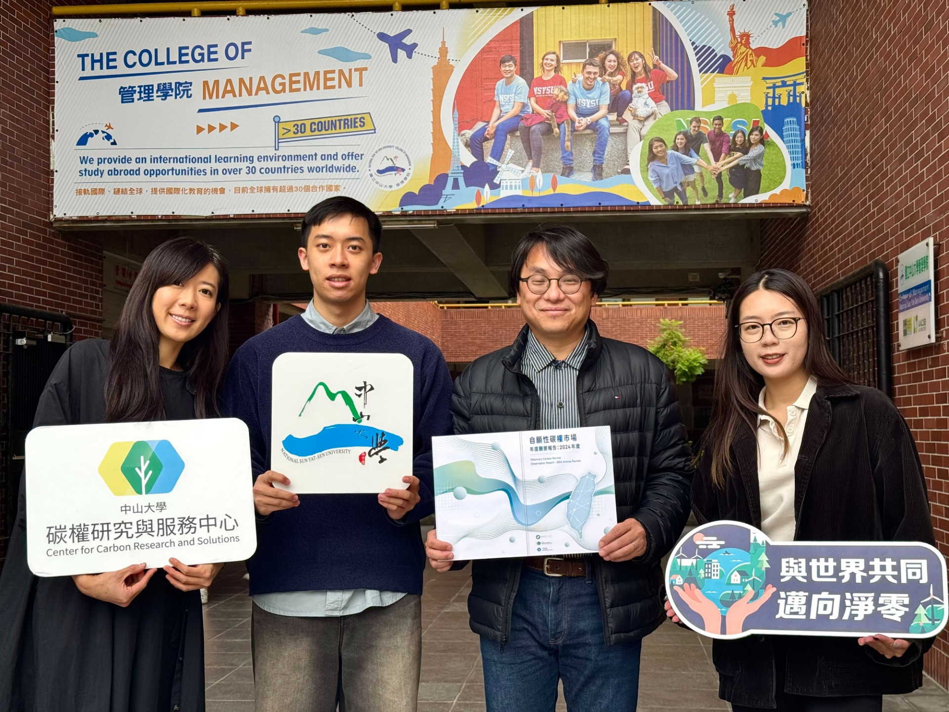 養豬沼氣抵黃金　中山大學首推碳權市場年度觀察報告