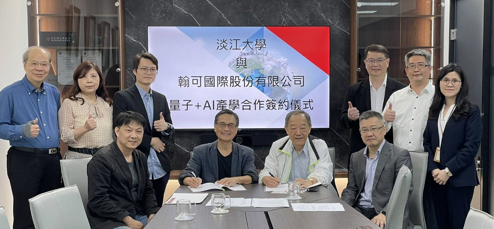 翰可國際與淡江大學再攜手　簽署量子計算與智慧客服2項百萬產學合作