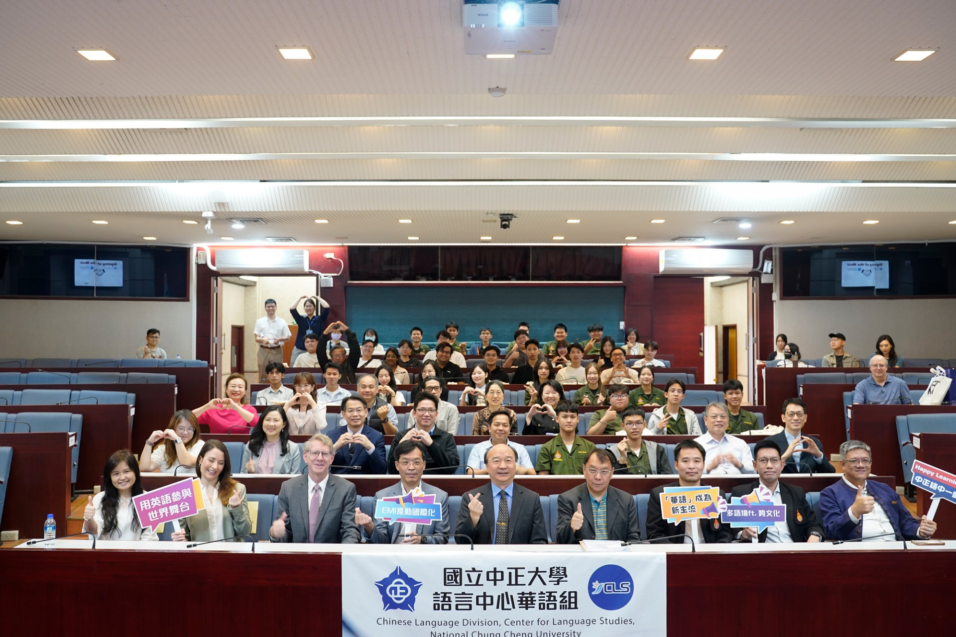 中正國際日啟航！從「半導體華語」到跨國實習，打造人才交流熱點