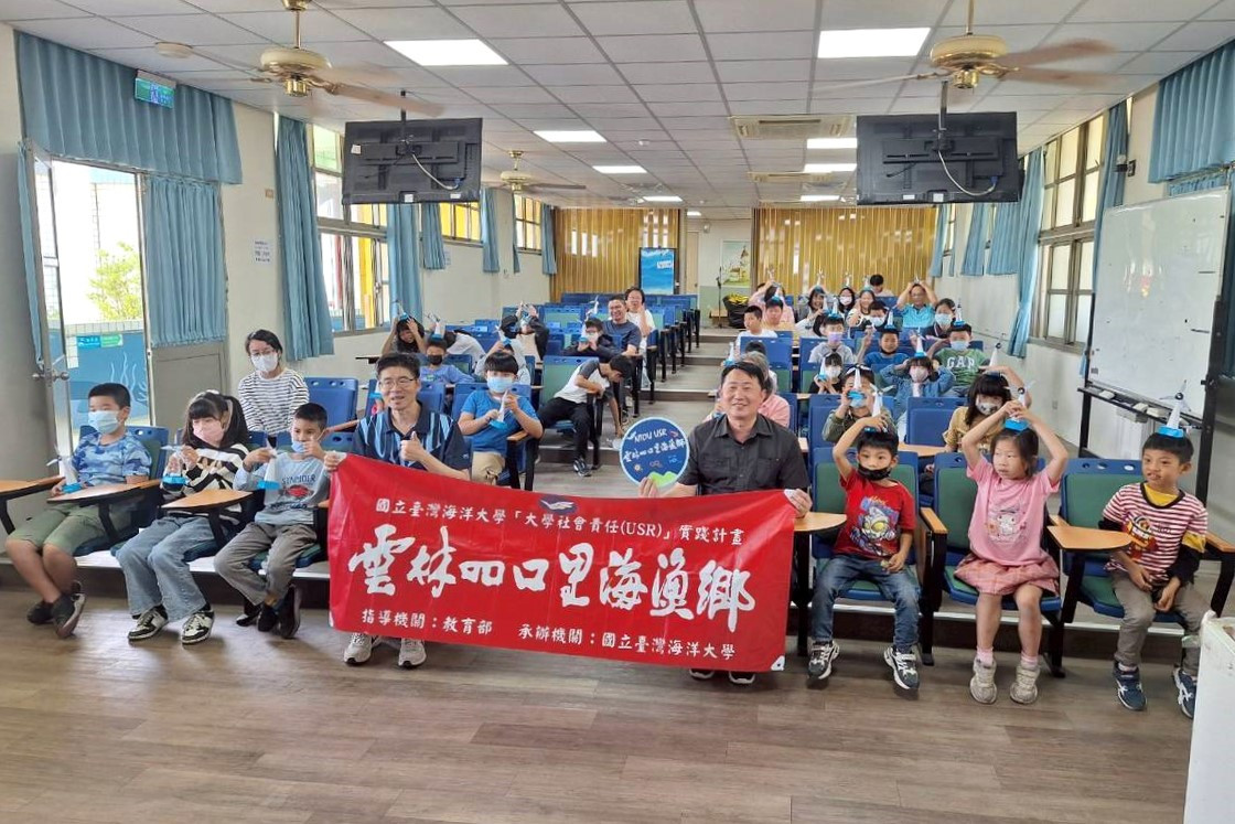 海大USR攜手金湖國小推動綠能教學 手作風機紙模開啟永續視野