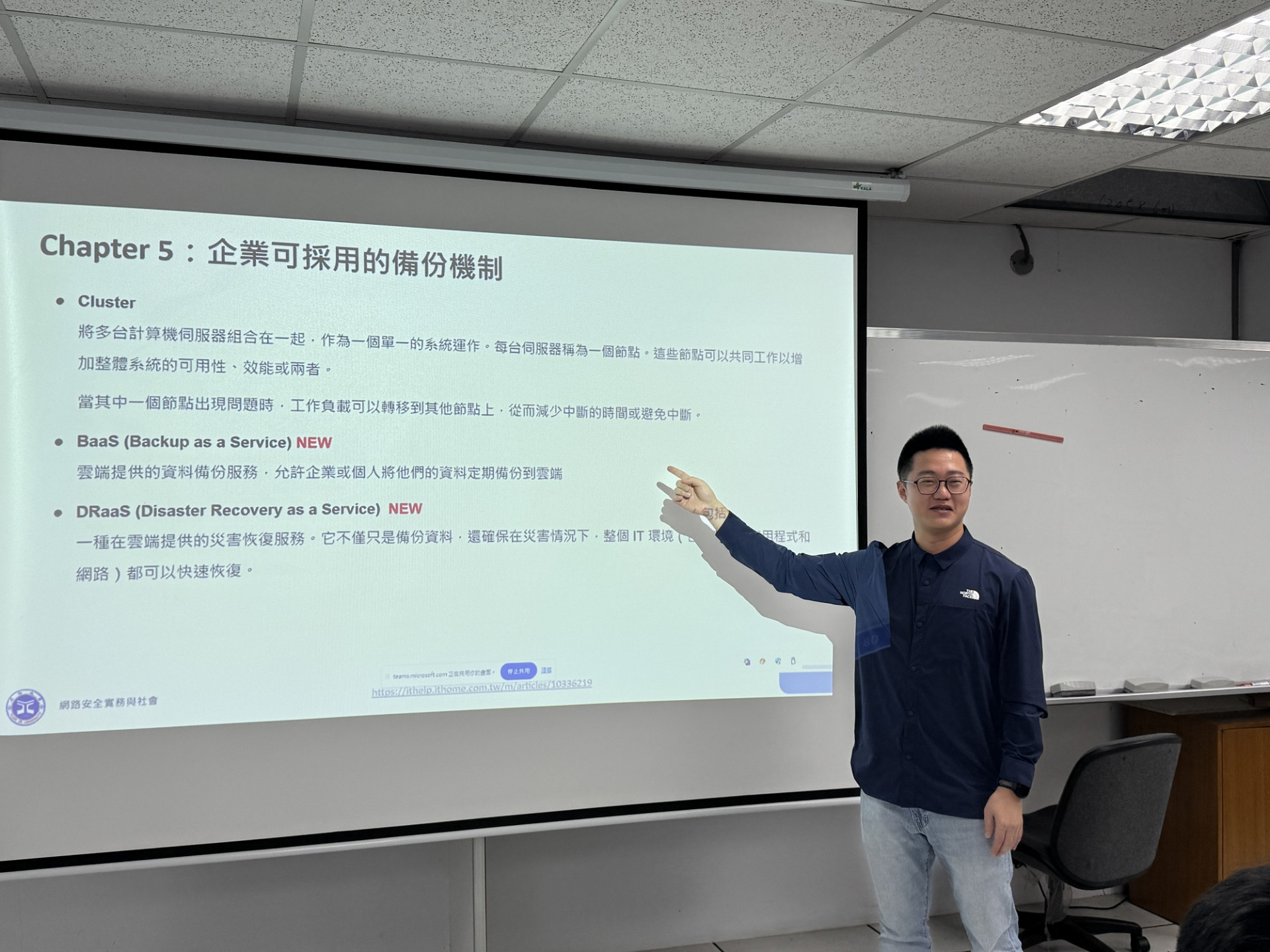 元智大學加入美國網路安全診所聯盟 推動資安教育