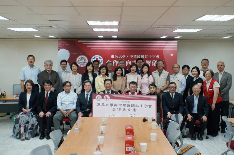 東吳大學攜手紅十字會 培育國際人道專業人才 三年學分費全免