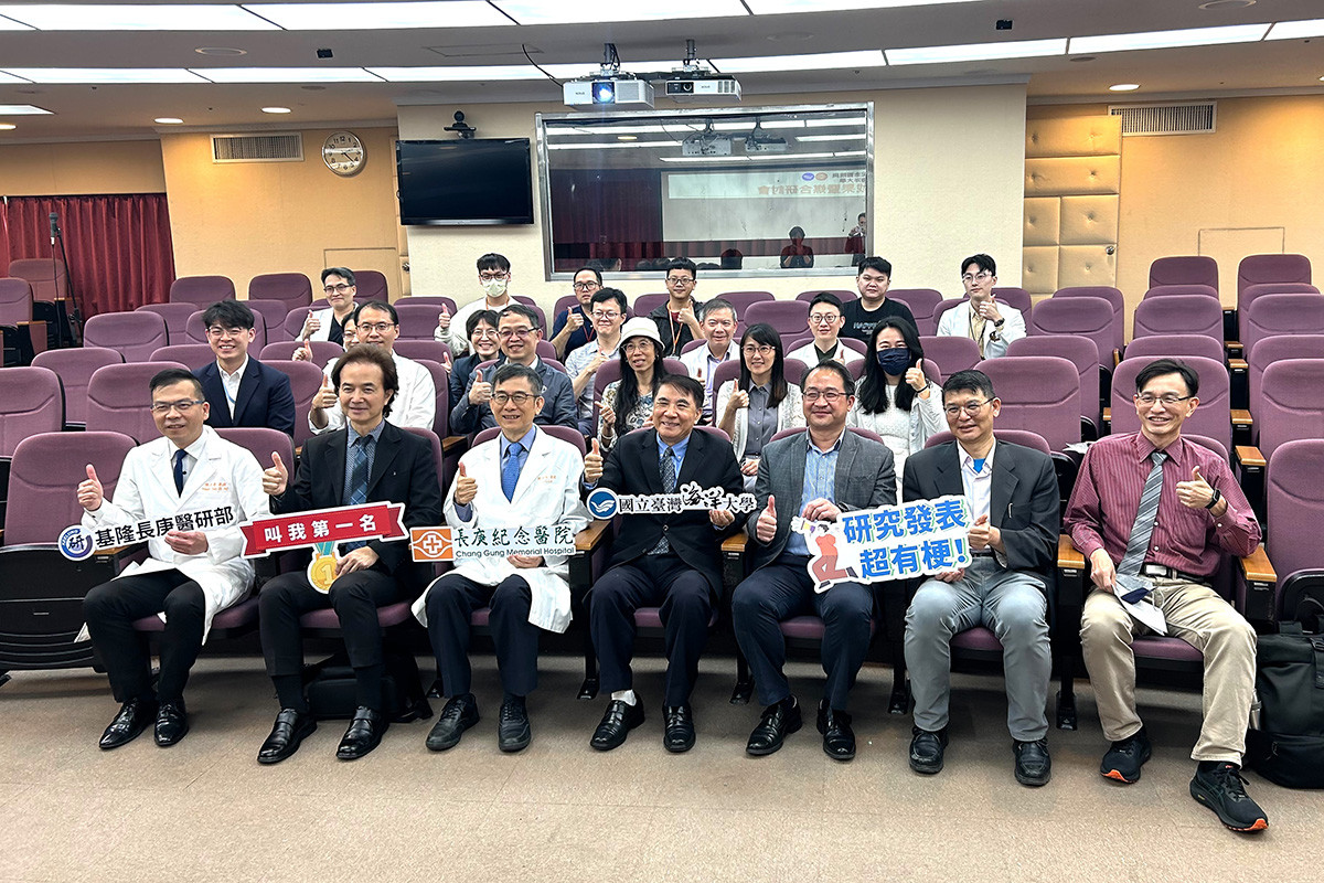海大與基隆長庚醫院共同促進在地醫學研究能量