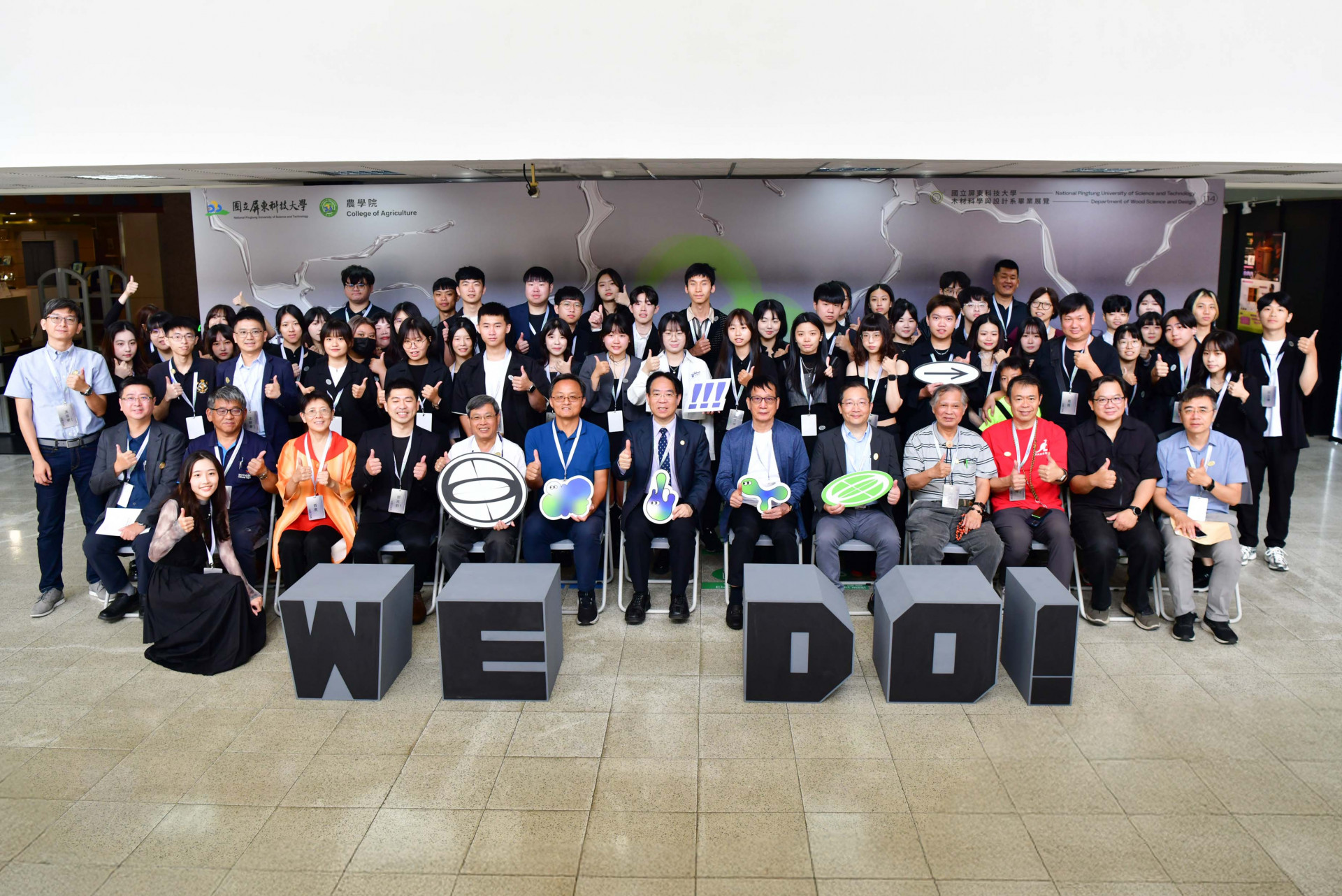 木材科學與設計系舉辦 114 畢業展《WE DO!》