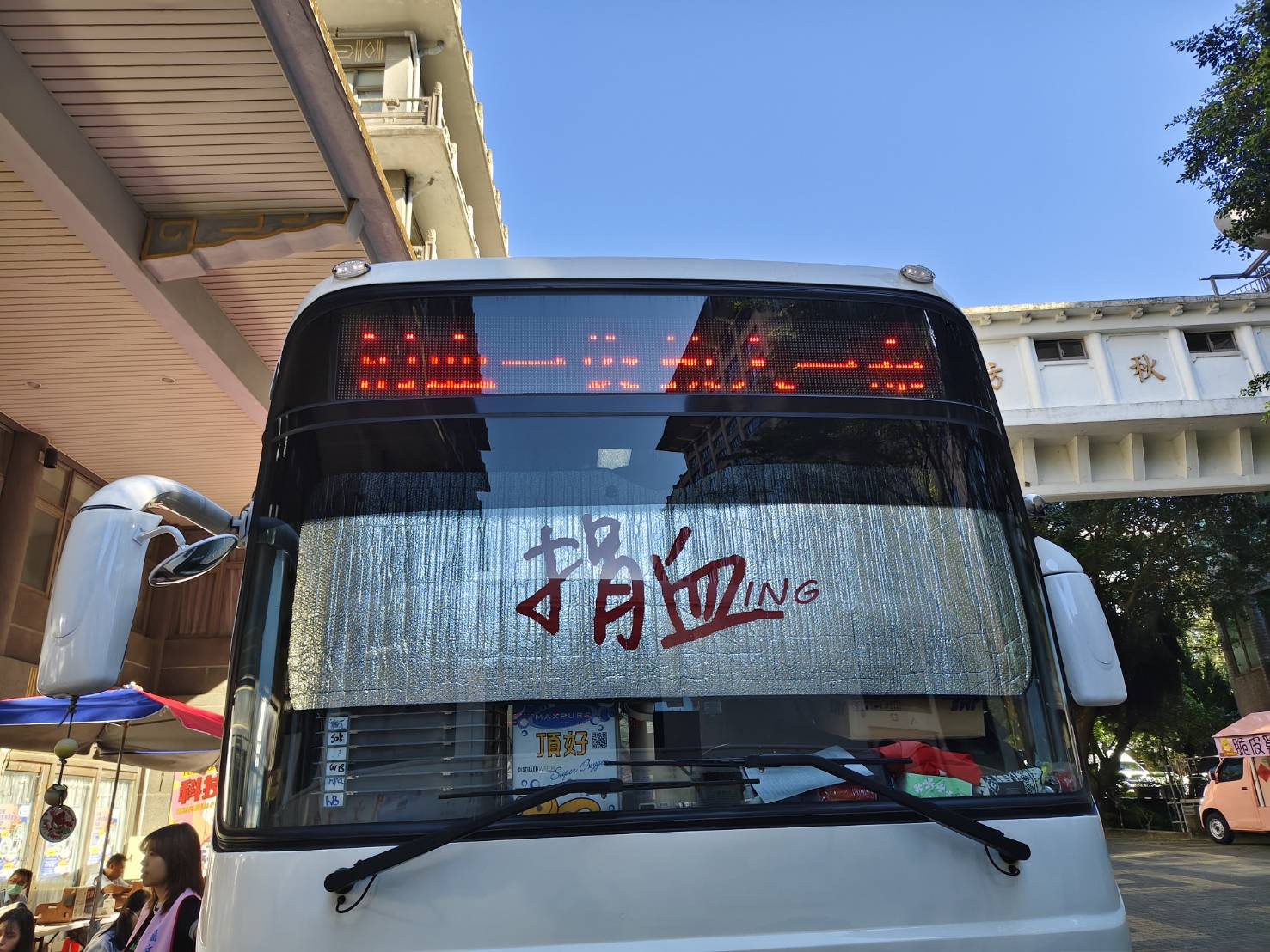 熱血文化！捐血200次 新傳學院莊伯仲教授帶頭做公益