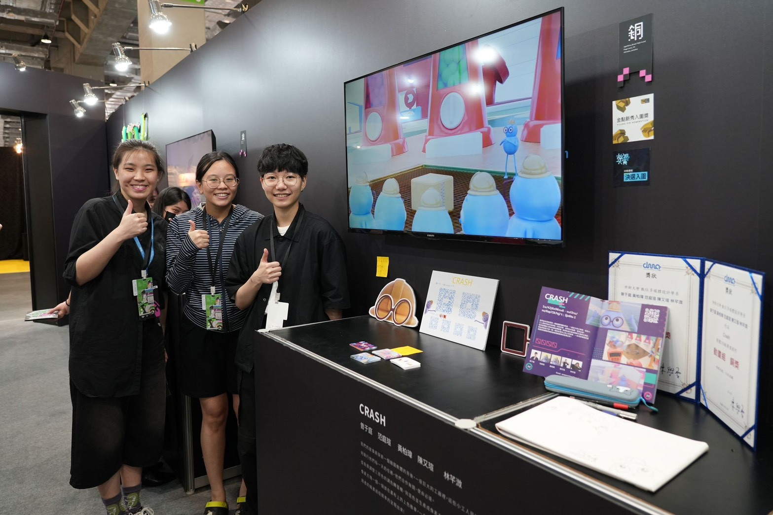 世新數媒畢展《相位轉移》融合青春創意與尖端技術