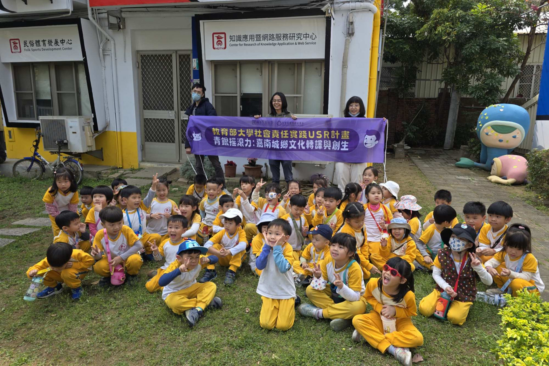 臺南大學連三年入榜《天下USR》 2025躍升中型公立大學第三名
