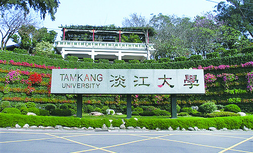 淡江大學114年調薪百分之三挺教職員 多項辦學表現屢創佳績