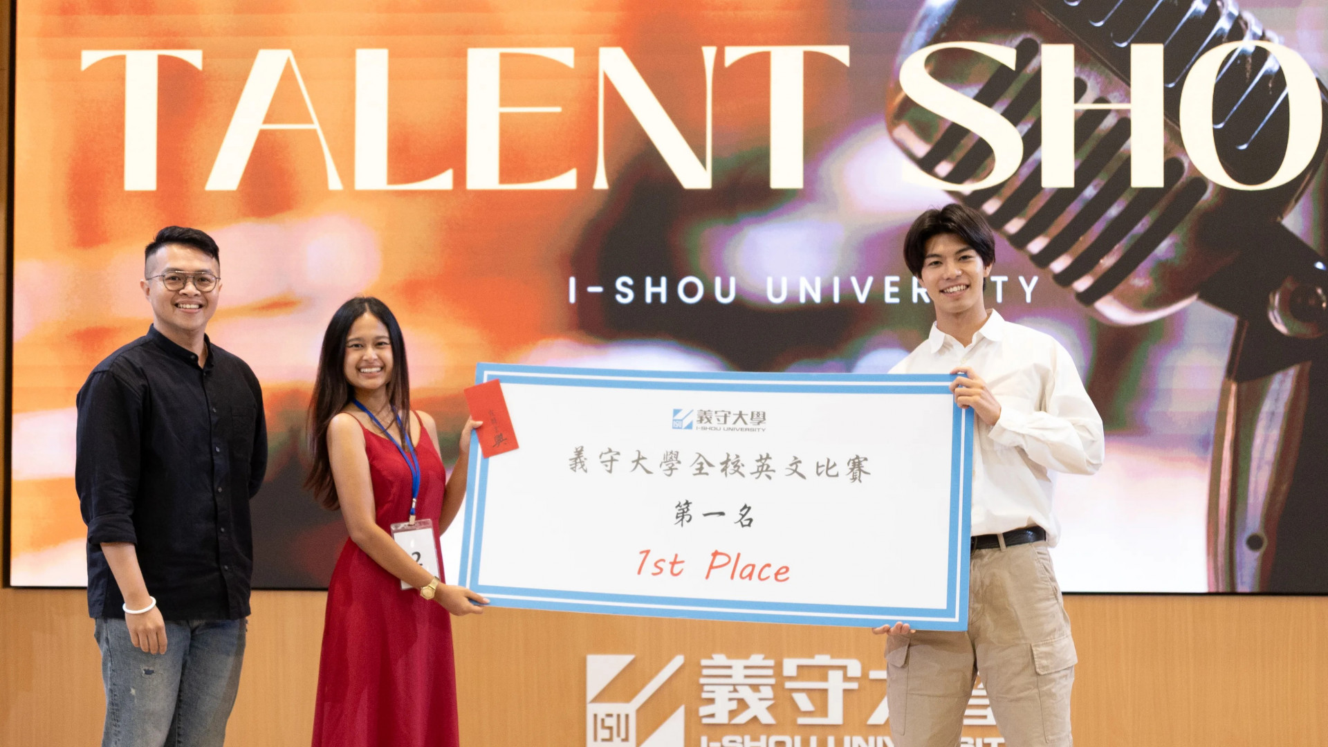 青春無國界！義守大學才藝競演綻放多元文化魅力