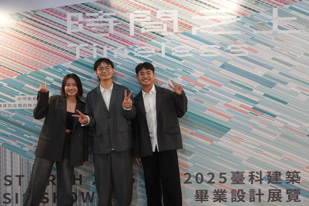 臺科大建築系畢業展「時間之上」登場 60件作品反映時代與空間