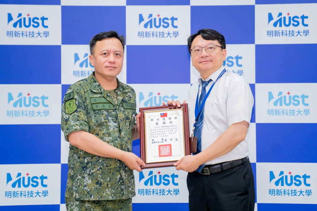 明新科大支援 新竹後備旅年度動員教召作業