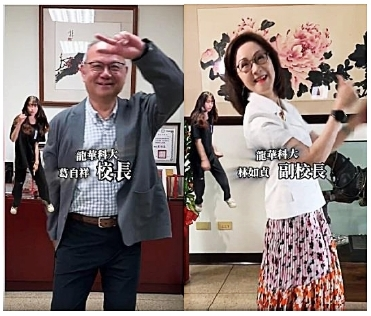 拍出超人氣！龍華科大短影音IG點閱破45萬 校長親自力挺學生創意