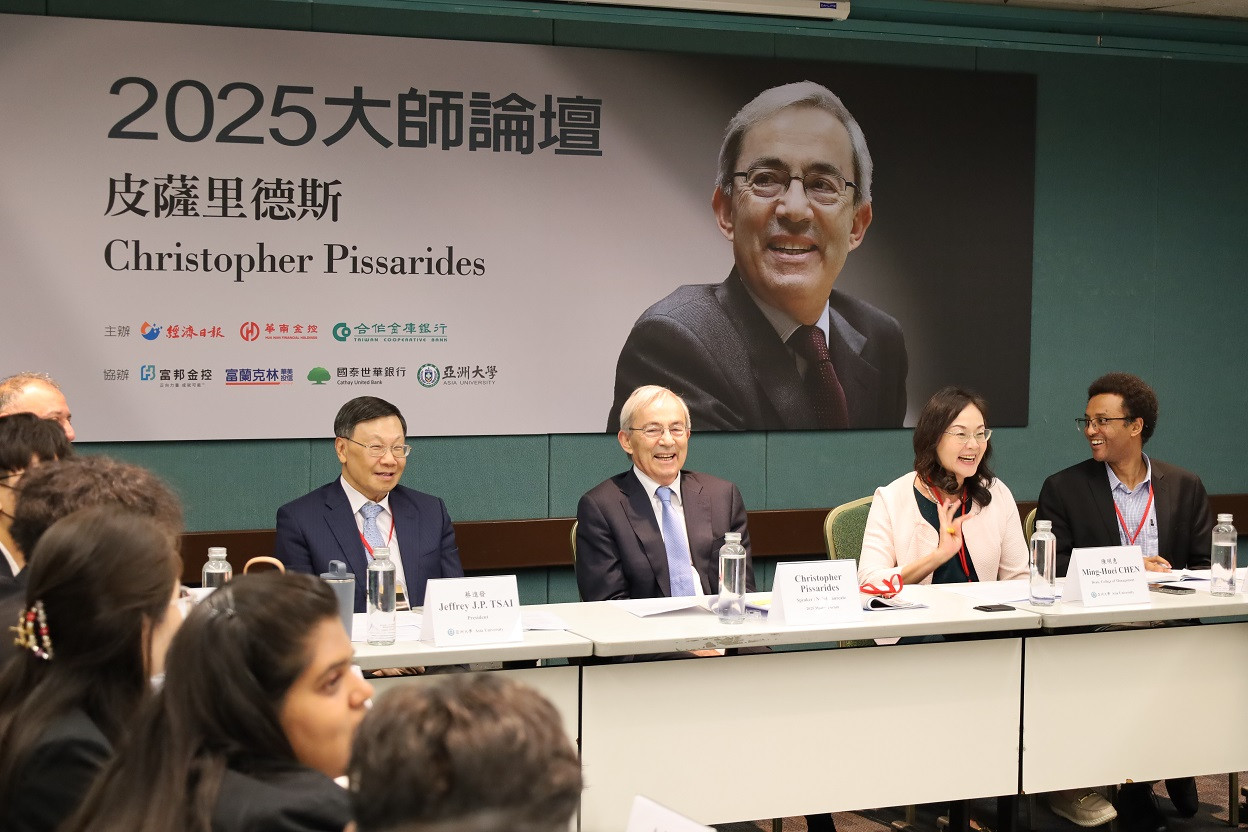 亞洲大學師生 二度與諾貝爾大師皮薩里德斯座談