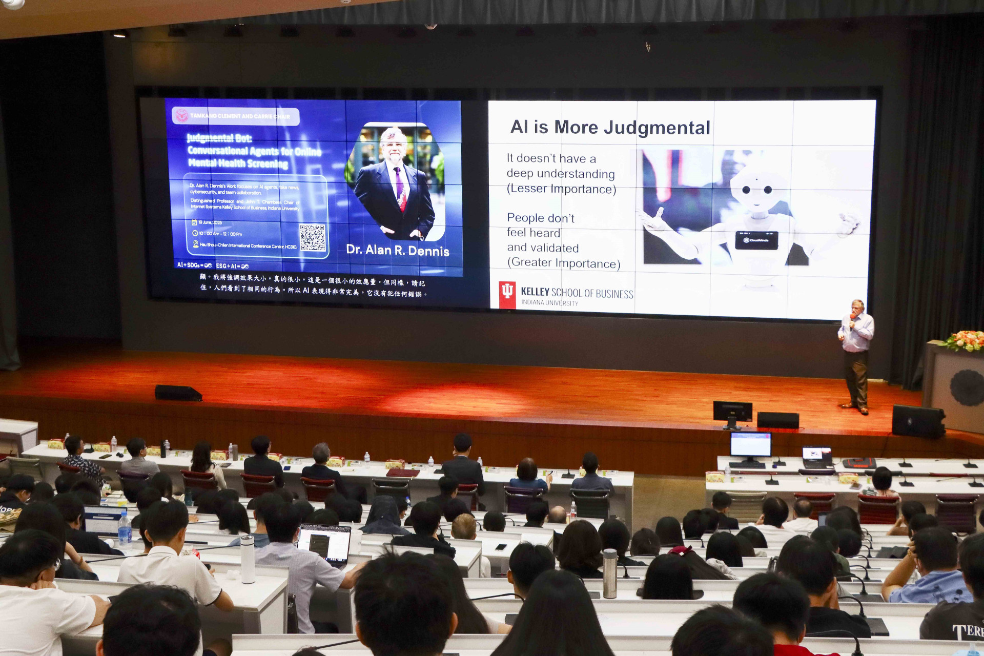 AI能取代心理師嗎？淡江邀頂尖學者解析對話機器人信任危機