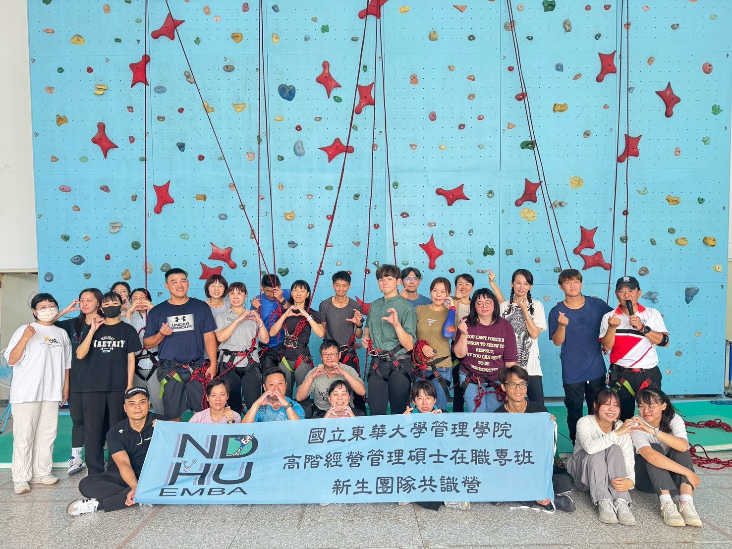 東華大學管理學院EMBA第二屆新生團隊共識營