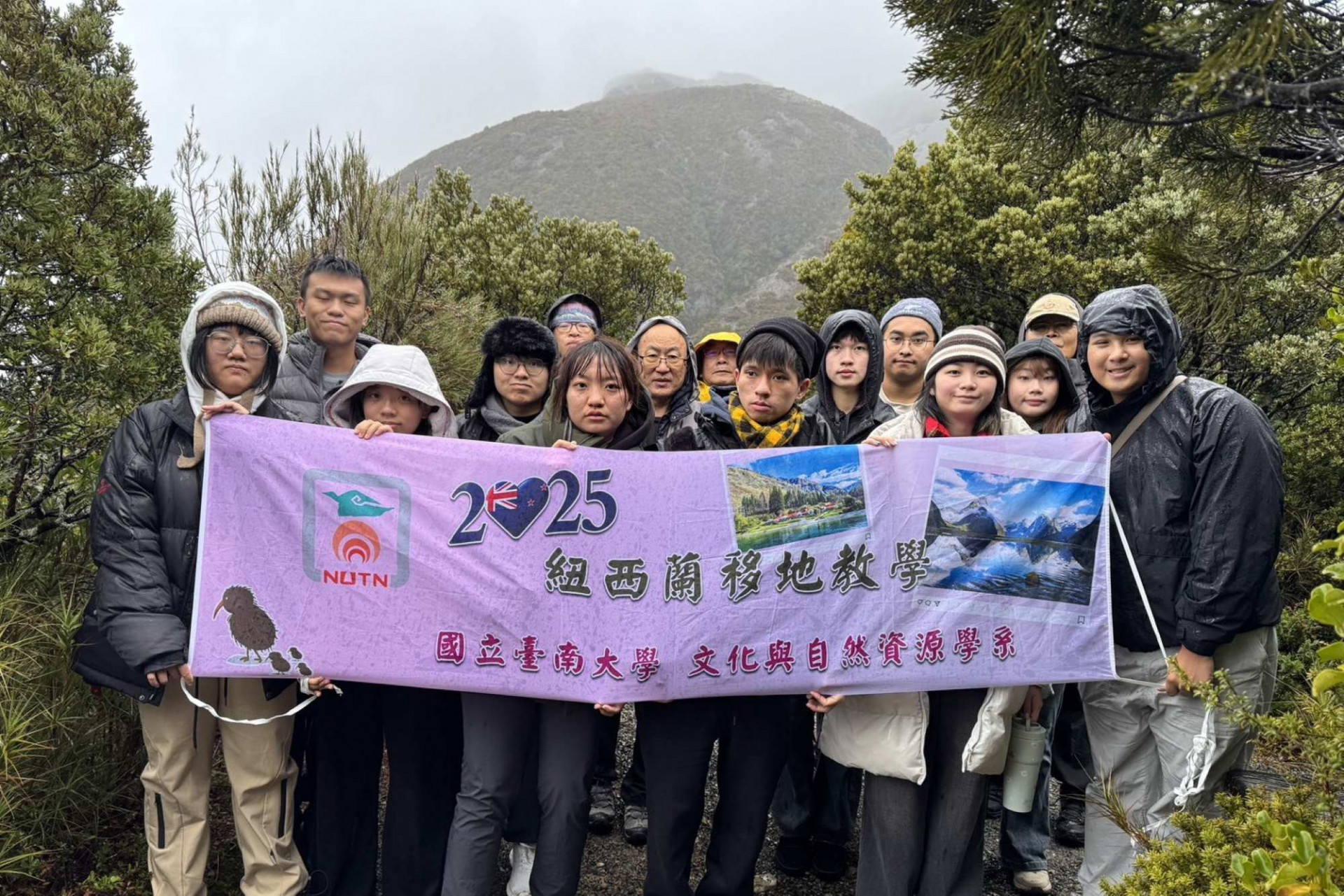 實地踏查冰河與圓石 南大文資系連結地景教學與永續視野