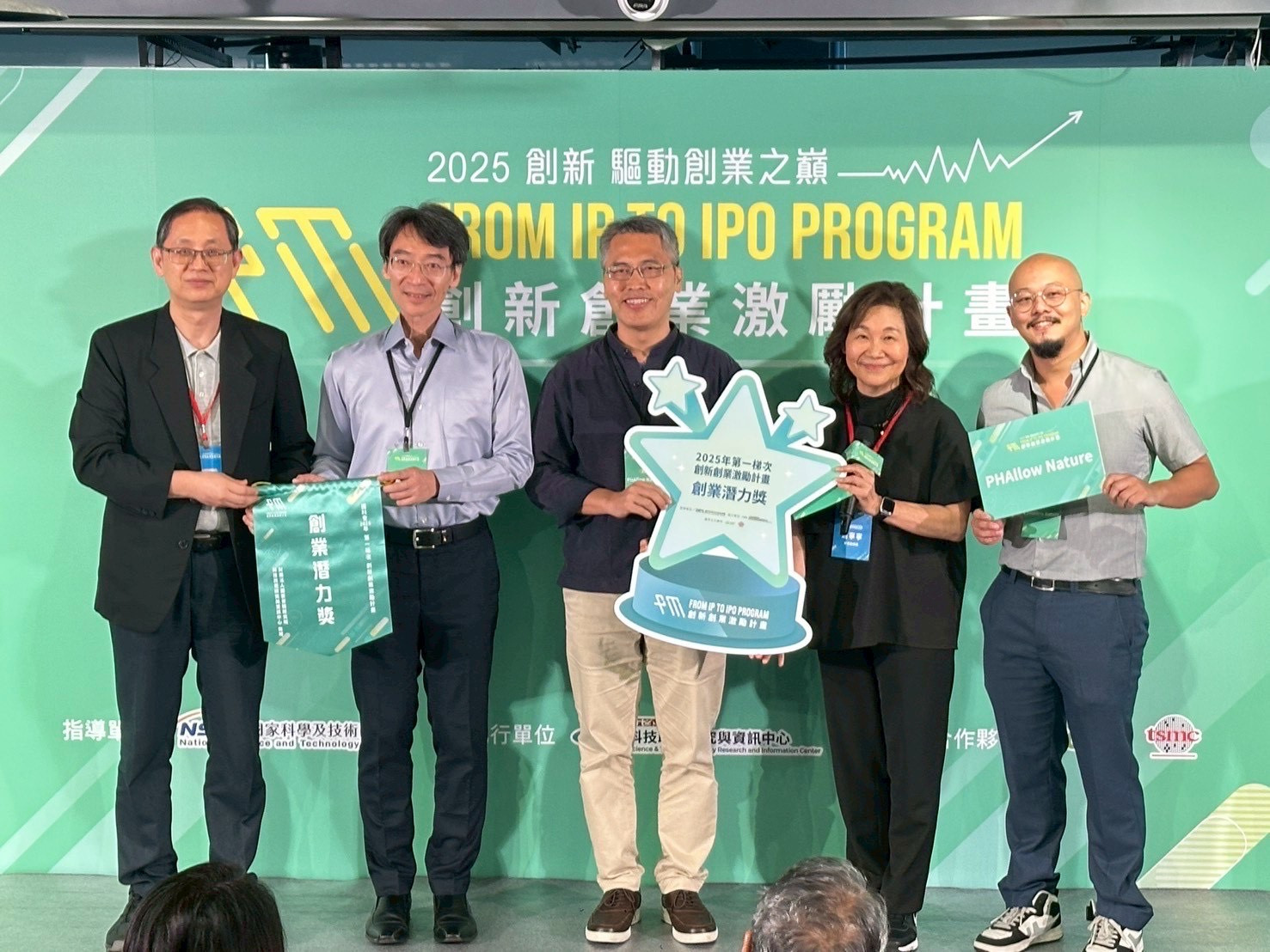 高科大研發可分解生質塑膠材料 獲國科會FITI創業潛力獎