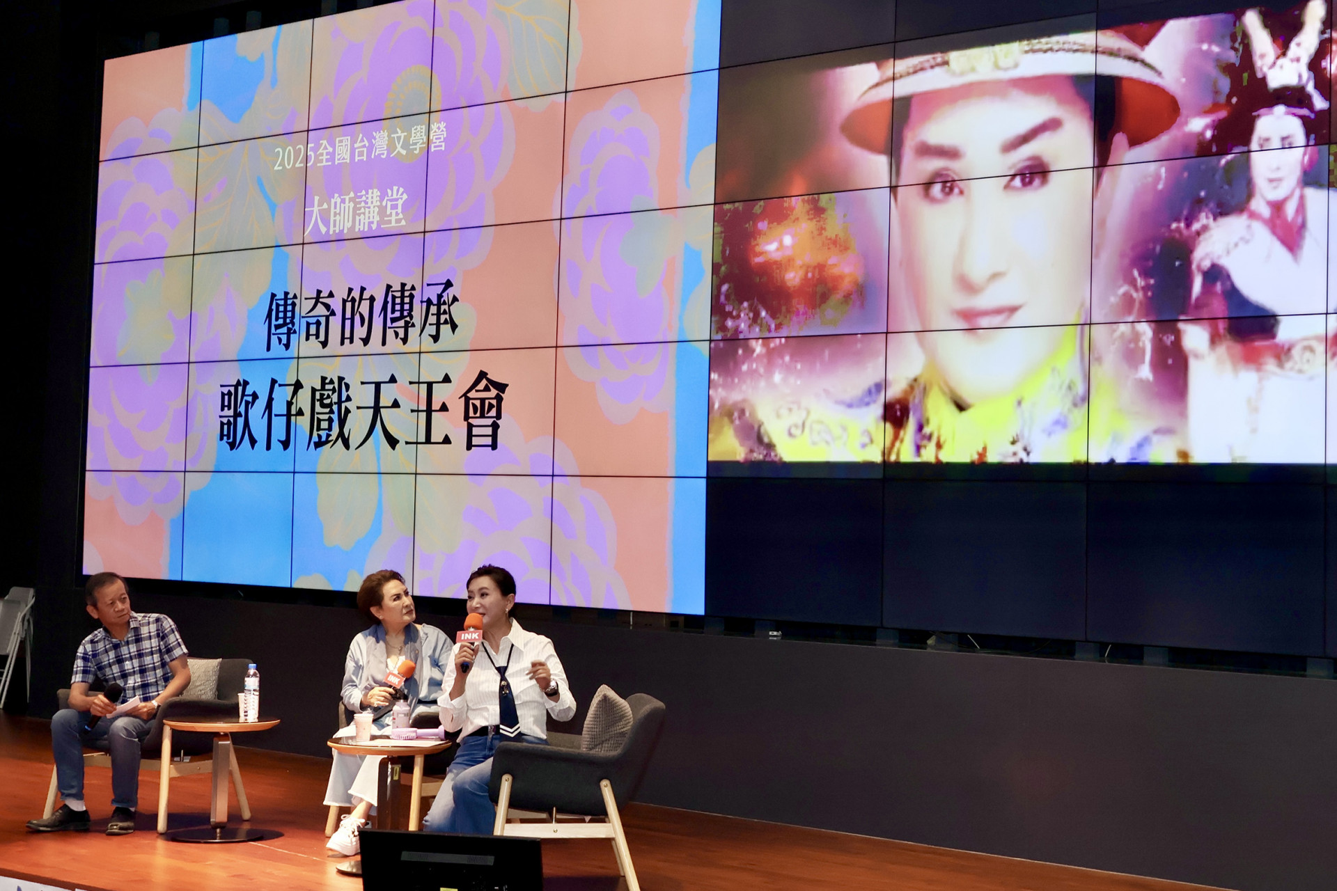 楊麗花演藝人生首場公開演講在淡江 攜手陳亞蘭身騎白馬談歌仔戲