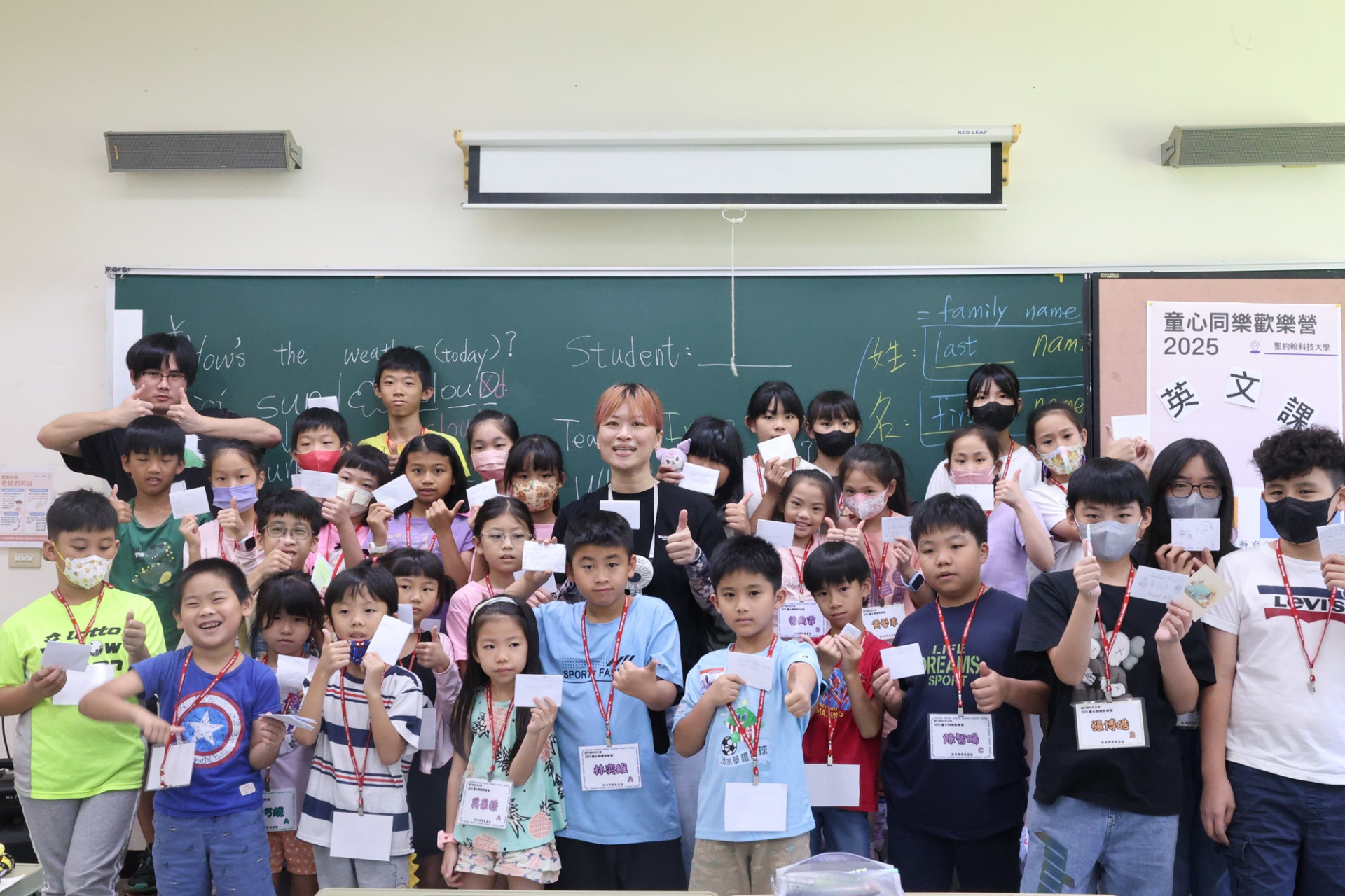 聖約翰科大童心同樂營　大學生攜手學童共創多元學習夏日旅程