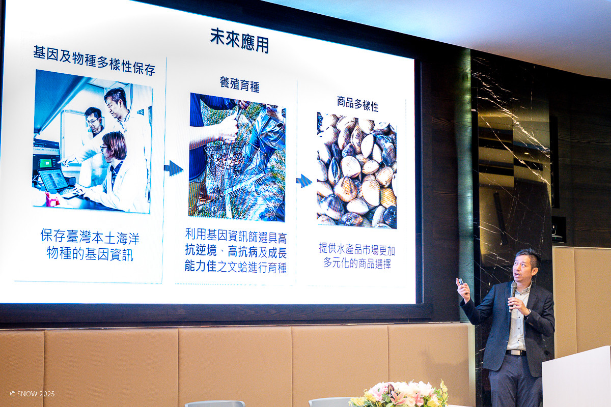 發現文蛤新物種！海大與水試所啟動海洋基因體解碼計畫