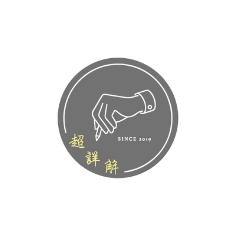 超詳解KOL