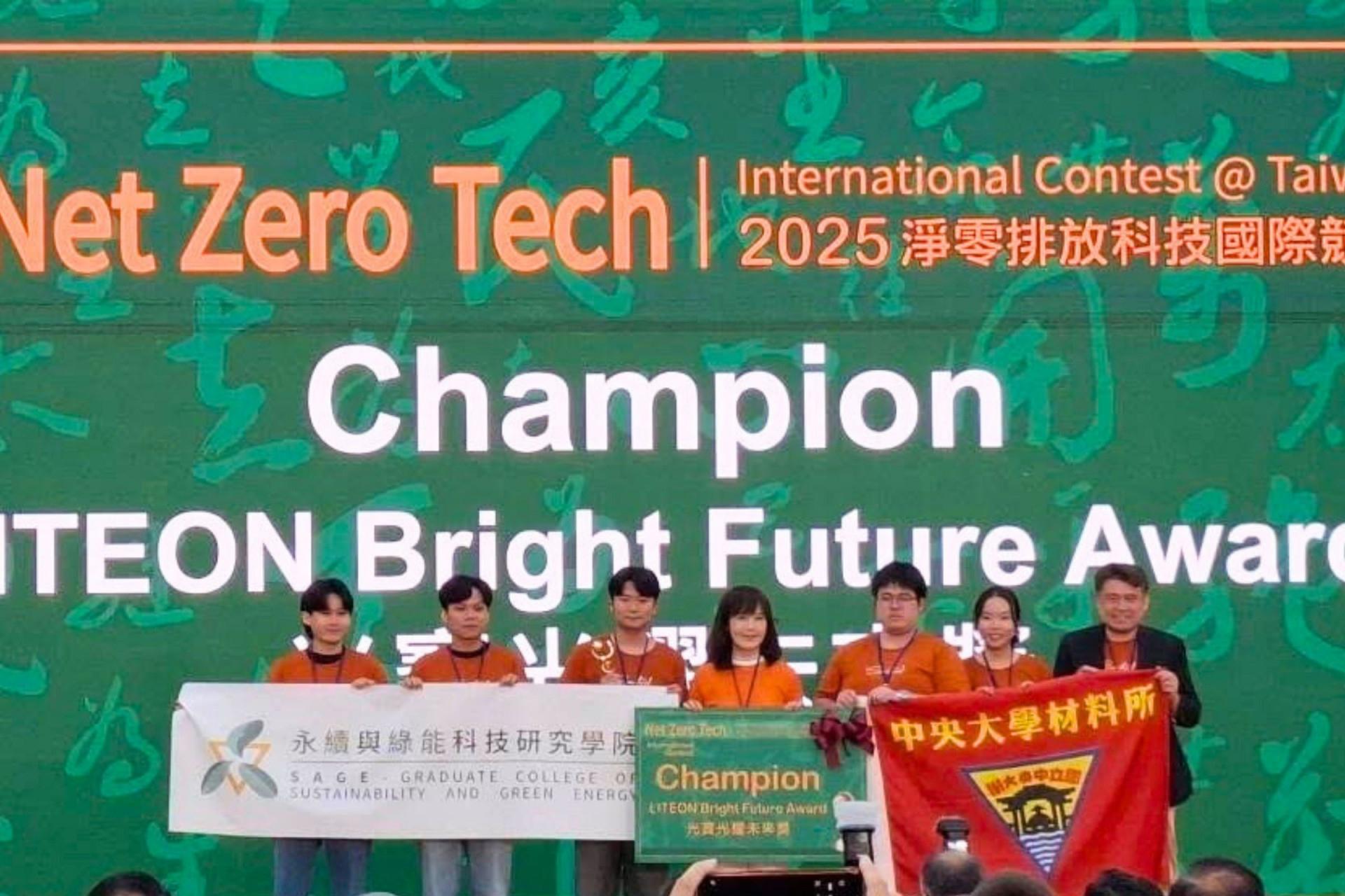 打破氫能瓶頸！中央大學開發高熵觸媒 奪國際淨零科技冠軍