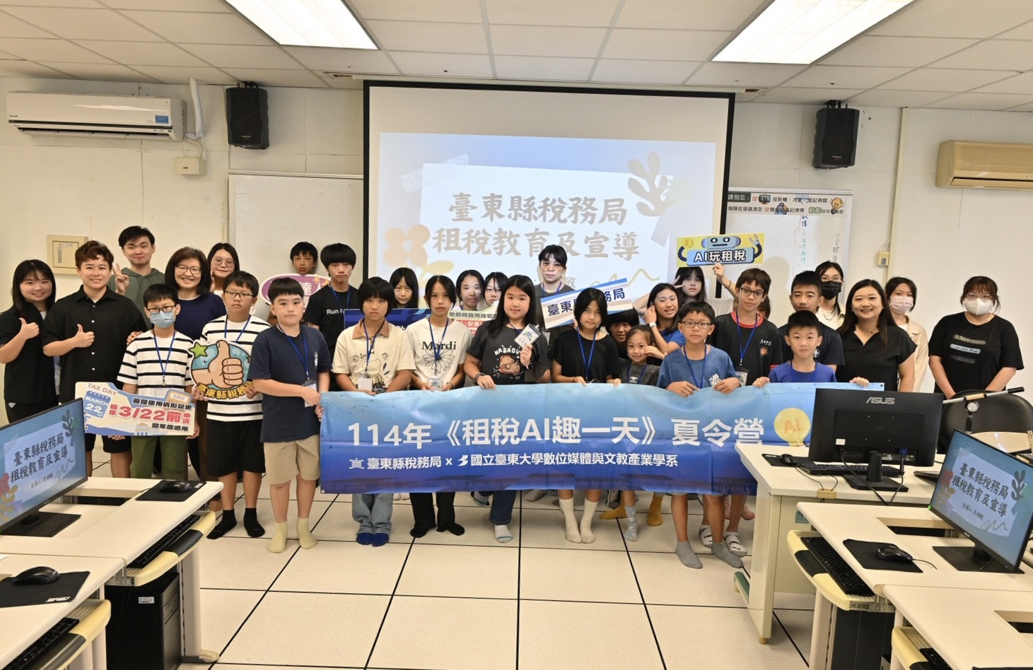 東大數媒系與稅務局合作租稅AI夏令營　培養媒體素養與公民責任