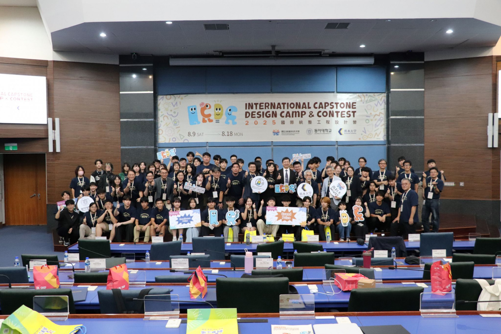 2025 ICDC國際統整工程設計營隊在台盛大舉行