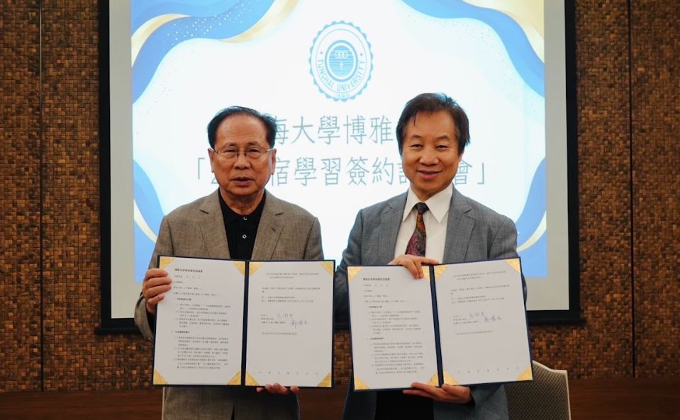 東海重拾博雅教育DNA 英業達創辦人捐千萬培育跨域人才