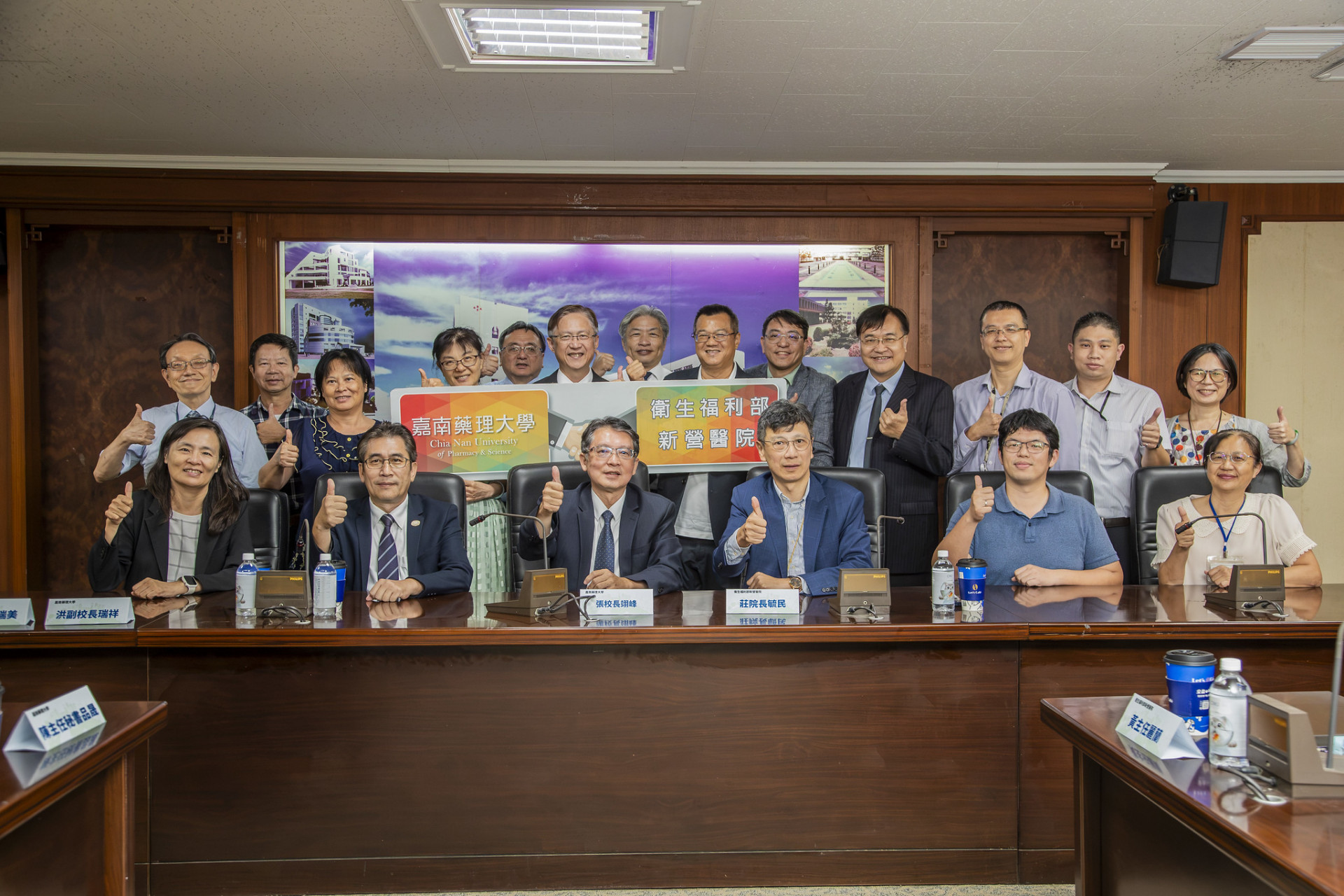 嘉藥攜手新營醫院 培育健康專業人才
