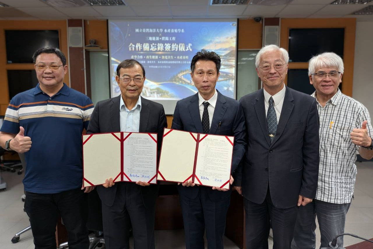 海大攜手三地能源與陞陽工程打造漁電共生產學平台 培育跨域人才